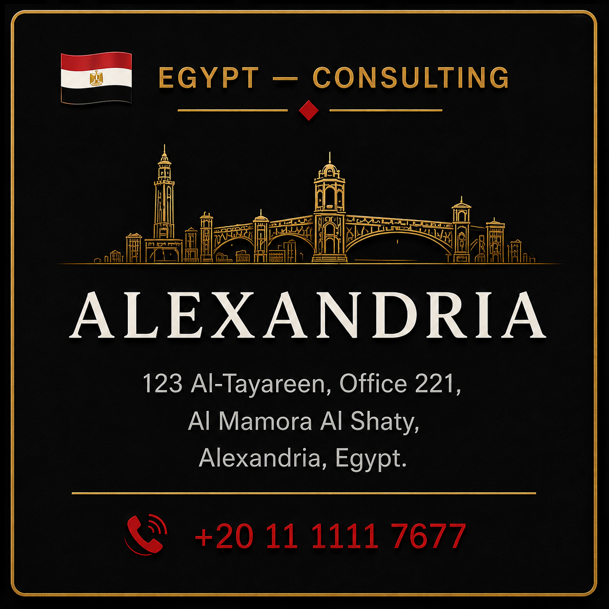 Alexandria Office